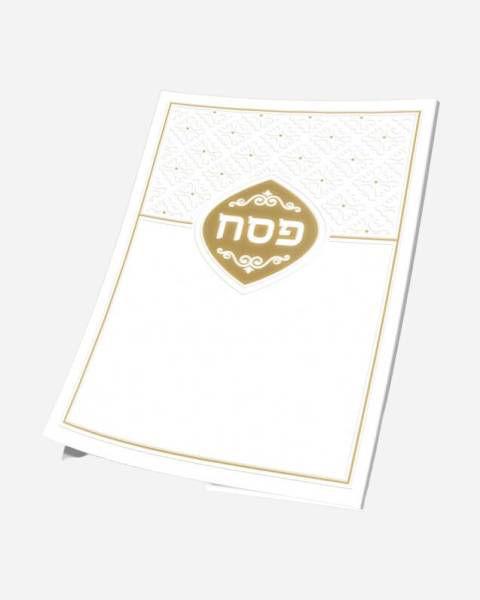 Passover Haggadah in luxury design in gold