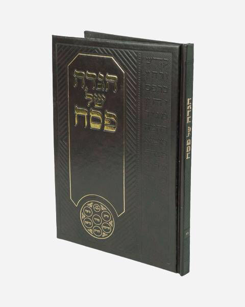 Exclusive faux leather Passover Haggadah